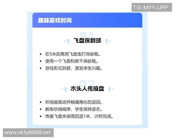 深圳飞盘队的运动飞盘战术与节奏体系探讨与分析