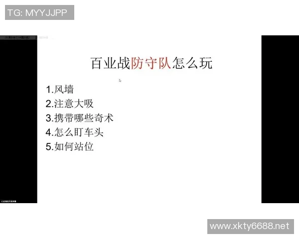 深入分析西安排球队的阵地战战术与执行策略 深入分析西安排球队的阵地战战术与执行策略