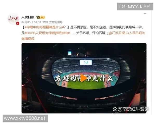 体育实时数据杭州足球队的崛起之路城市联赛特别报道见证成长与梦想的交汇