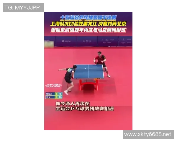 运动最新数据西安乒乓球队荣登全国乒乓球配合排行榜第四名的辉煌成就 运动最新数据西安乒乓球队荣登全国乒乓球配合排行榜第四名的辉煌成就